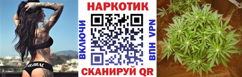 Купить Каннабис Меф A-PVP АМФ КОКАИН ГАШ Куртамыш