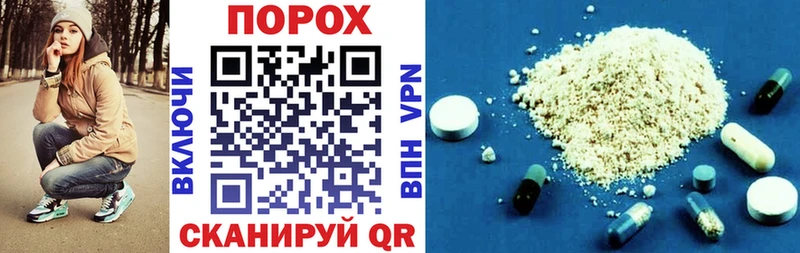 Amphetamine Premium  Купить где  Куртамыш 
