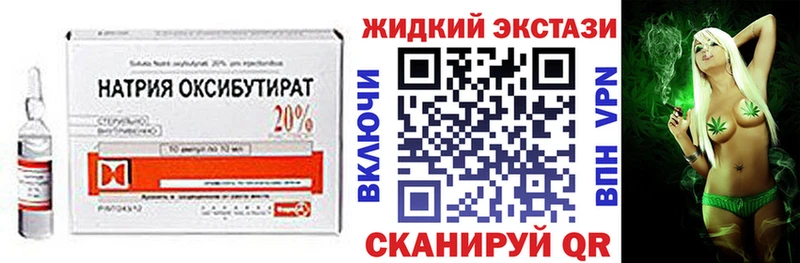 БУТИРАТ BDO 33%  Купить закладки  Куртамыш 