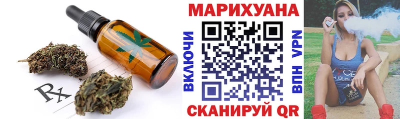 Купить где  Куртамыш  Печенье с ТГК конопля 