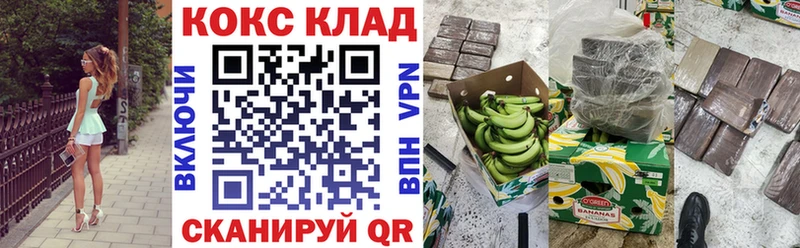 Купить  Куртамыш  КОКАИН Fish Scale 