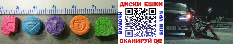 Купить где  Куртамыш  Экстази Дубай 