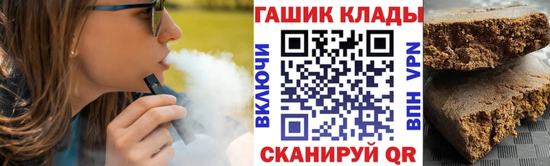 ГАШИШ убойный  Купить  Куртамыш 