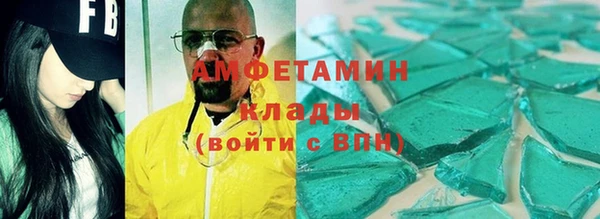 метамфетамин Балабаново