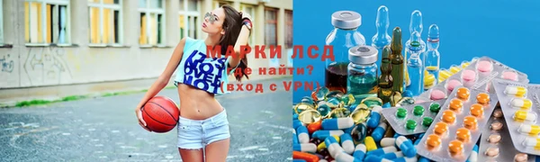 марки nbome Баксан