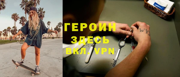 бутик Балахна