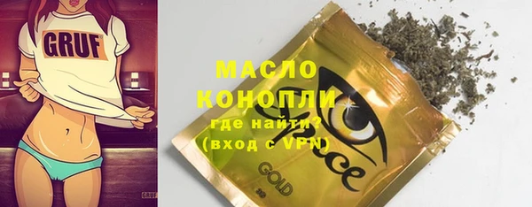 бутик Балахна