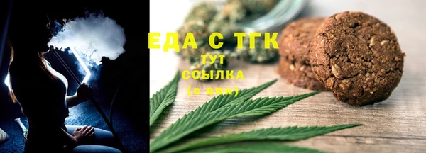бутик Балахна