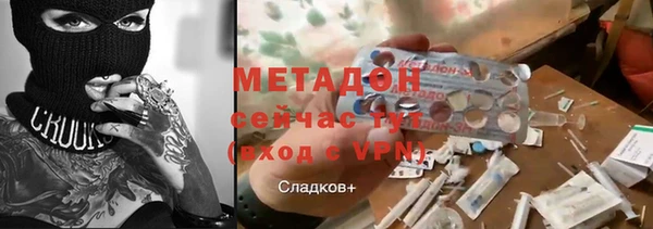 метамфетамин Балабаново