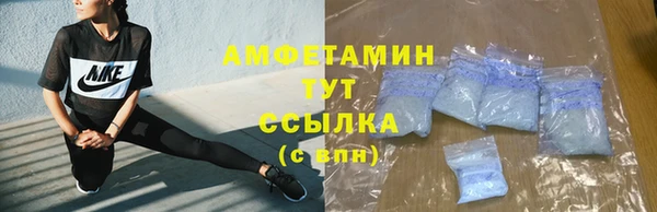 бутик Балахна
