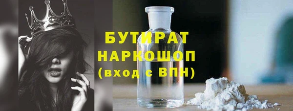 бутик Балахна
