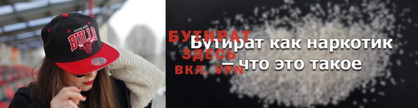 марки nbome Баксан
