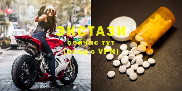 метамфетамин Балабаново