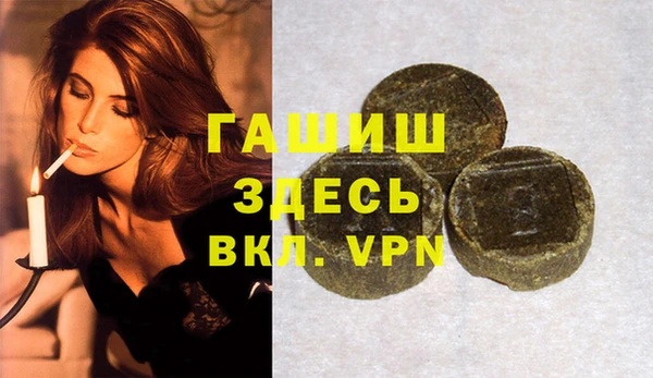 метамфетамин Балабаново