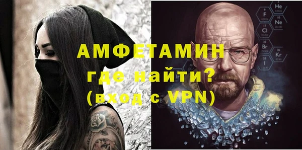 бутик Балахна