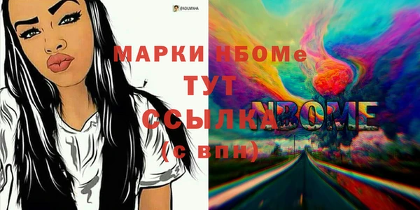 бутик Балахна