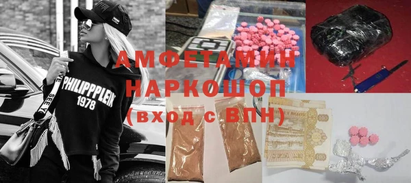 бутик Балахна