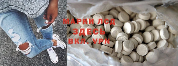 метамфетамин Балабаново