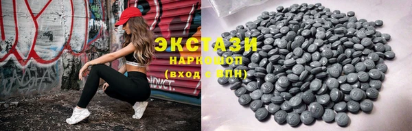 метамфетамин Балабаново