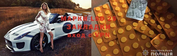 бутик Балахна