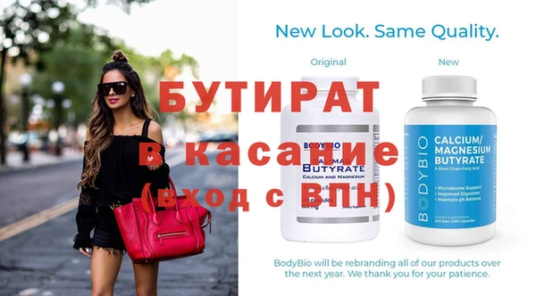 марки nbome Баксан