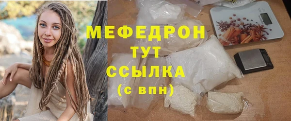 метамфетамин Балабаново