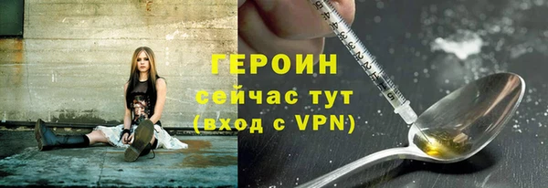 метамфетамин Балабаново