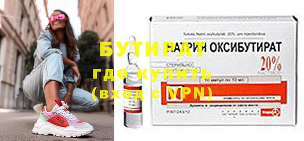 бутик Балахна
