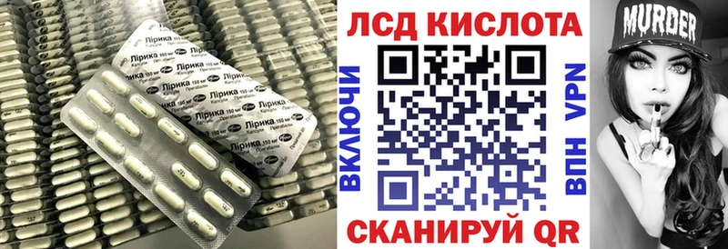 Купить закладки  Куртамыш  ЛСД экстази ecstasy 