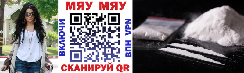Купить закладки  Куртамыш  Меф VHQ 