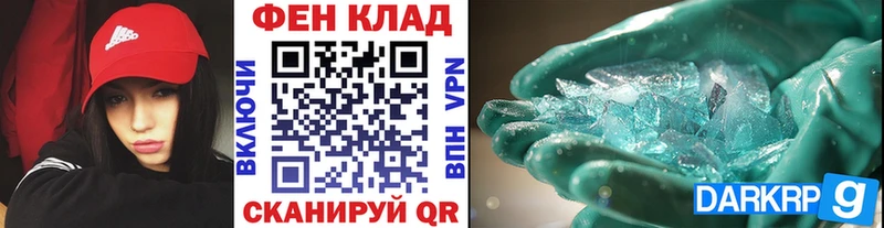 Купить  Куртамыш  МЕТАМФЕТАМИН пудра 