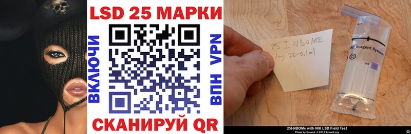 Наркотические марки 1,5мг  Купить где  Куртамыш 