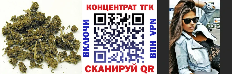 Купить закладки  Куртамыш  ТГК THC oil 